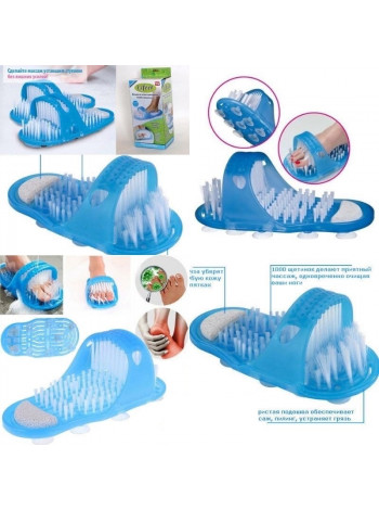 Тапочки для мытья ног (1 тапочек)