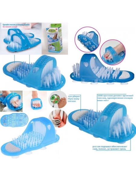 Тапочки для мытья ног (1 тапочек)