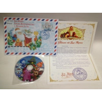 Письмо от Деда Мороза + подарок диск с новогодними мультиками