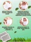 Пластырь для стоп Foot Patch 