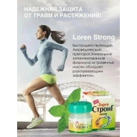 STRONG BALM, Loren СТРОНГ Бальзам