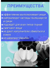 Шарики для стирки белья 