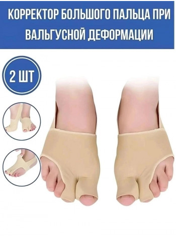 Вальгусный корректор