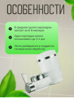 Компактный проточный фильтр - насадка на кран