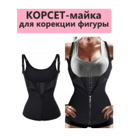 Утягивающий корсет №2