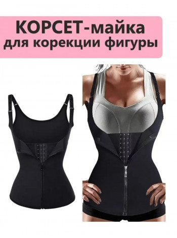 Утягивающий корсет №2