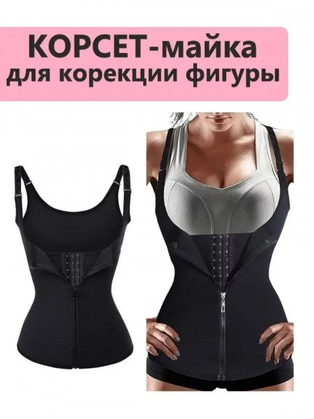 Утягивающий корсет №2