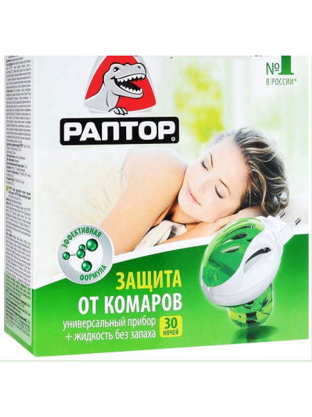 РАПТОР Комплект (прибор+жидкость от комаров 30 ночей)
