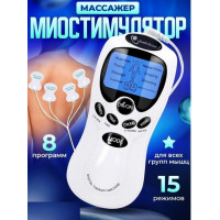 Миостимулятор Digital Therapy