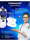 Миостимулятор Digital Therapy