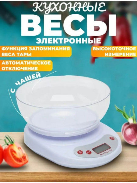 Кухонные весы с чашей