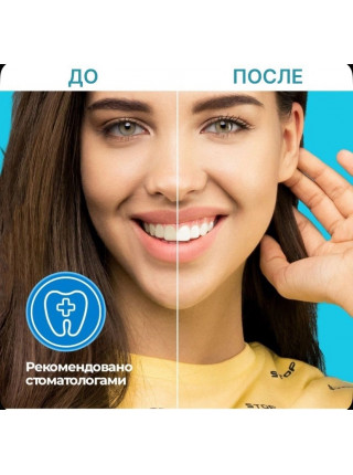 Отбеливающие полоски 9D White