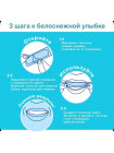 Отбеливающие полоски 9D White