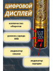Триммер для стрижки волос