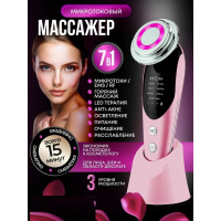 Микротоковый массажëр