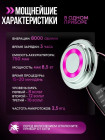 Микротоковый массажëр