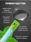Ополаскиватель (20 штук) для рта в стиках со вкусом мяты