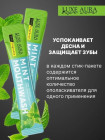 Ополаскиватель (20 штук) для рта в стиках со вкусом мяты
