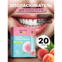 Ополаскиватель (20 штук) для рта в стиках со вкусом персика