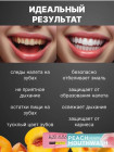 Ополаскиватель (20 штук) для рта в стиках со вкусом персика