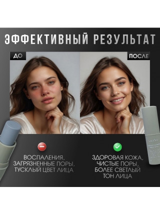 Глиняная маска-стик с экстрактом угля от SADOER
