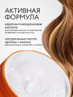 Кератиновая маска для волос