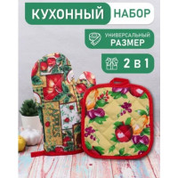Кухонный набор, хлопок