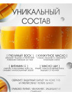 Бальзам для губ OMGA с экстрактом манго 