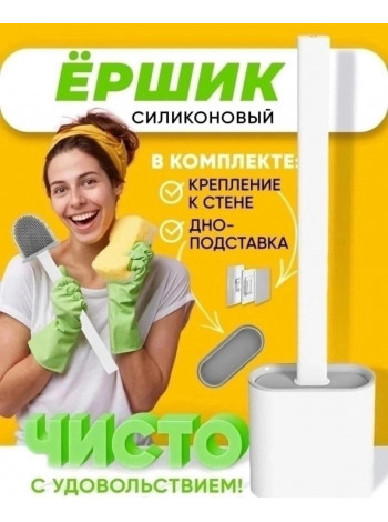 Силиконовая щетка с дном белый цвет
