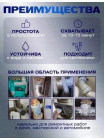 Супер клей холодная сварка для металла,дерева,стекла/Клей