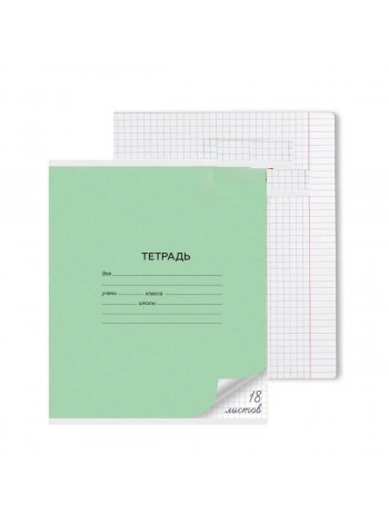 Тетрадь 18л., клетка, скрепка, блок офсет, мелованный картон, "Зеленая",20 штук