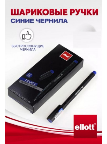 РУЧКА ШАРИКОВАЯ, CELLO «CARBONIX», СИНИЙ,5 шт.