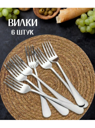 Набор столовых приборов 18 предметов NEW