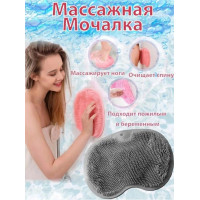 Инновационная мочалка