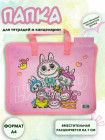 Папка для тетрадей и труда А4 Лабубу, 26 × 32.5 см .