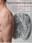 Инновационная мочалка