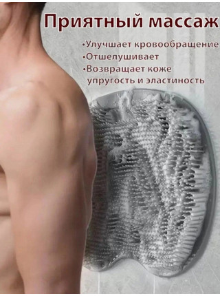 Инновационная мочалка
