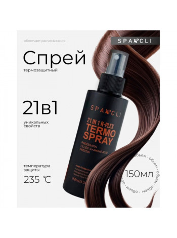 Термозащитный спрей SPARCLI 21в1