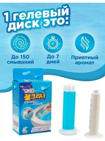 Освежитель гель шприц для унитаза 1шт