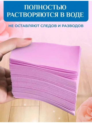 Пластины для уборки