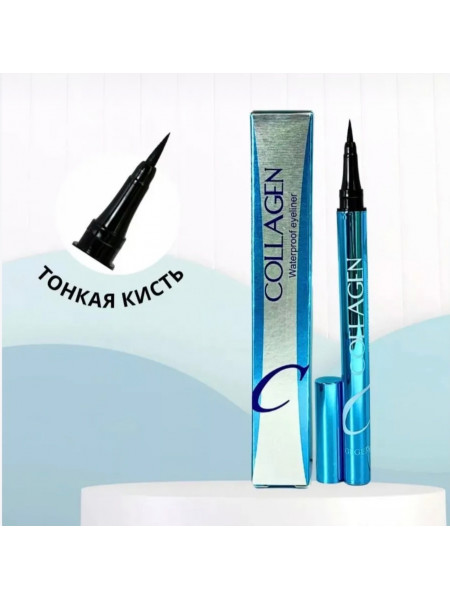 Подводка фломастер для глаз с коллагеном Collagen