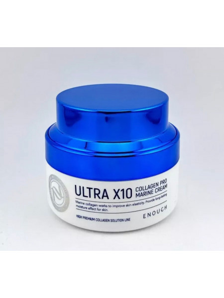 Крем Ultra X10 Collagen Pro 