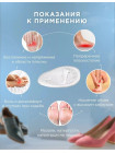 Силиконовые стельки подушечки для обуви