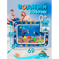 Водный развивающий акваковрик для детей