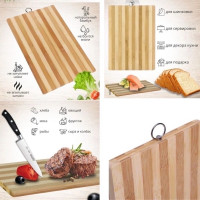 Доска разделочная с ручкой кухонная 28х38 см (бамбуковая)