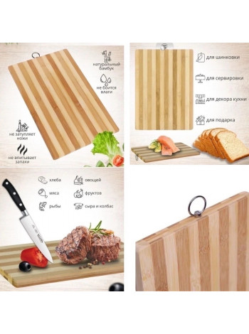Доска разделочная с ручкой кухонная 28х38 см (бамбуковая)