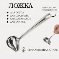 Ложка-половник