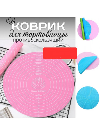 Коврик силиконовый для выпечки круглый 60см.