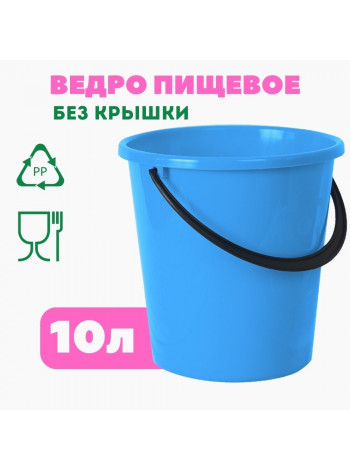 Ведро "Ромашка" 10л