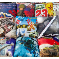 Подушка декоративная 23 февраля